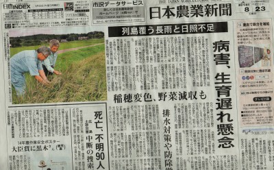 140823日本農業新聞　台風被害
